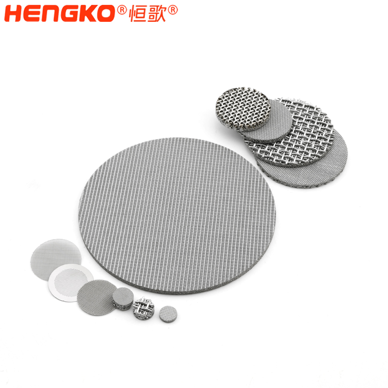 燒結不銹鋼濾片