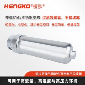 不銹鋼旋風(fēng)式氣水分離器_氣源過濾器_壓縮空氣精密過濾器