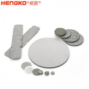 恒歌定制生產(chǎn)1~1000μm濾板 飲料澄清粉塵分離過濾不銹鋼燒結網(wǎng)濾芯