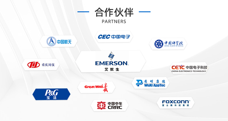 燒結不銹鋼濾板的合作企業