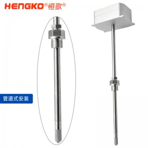 工業(yè)烘房丨烘干箱/烤箱溫濕度測量儀丨200°C高溫型溫濕度變送器?