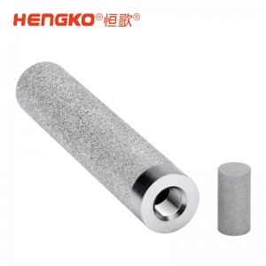 不銹鋼濾筒濾杯高精度、易清洗，適用于食品、制藥與工業氣體過濾