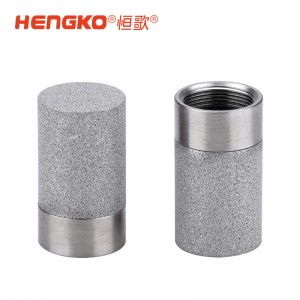 現貨直發！不銹鋼濾筒濾杯，高精度、長壽命，適用于多領域