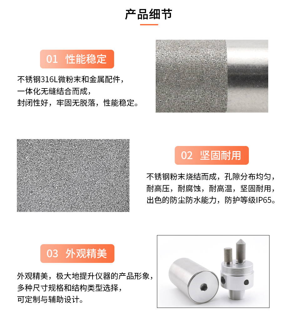 氣體樣品預(yù)處理系統(tǒng)高溫過濾器-中文官網(wǎng)_02