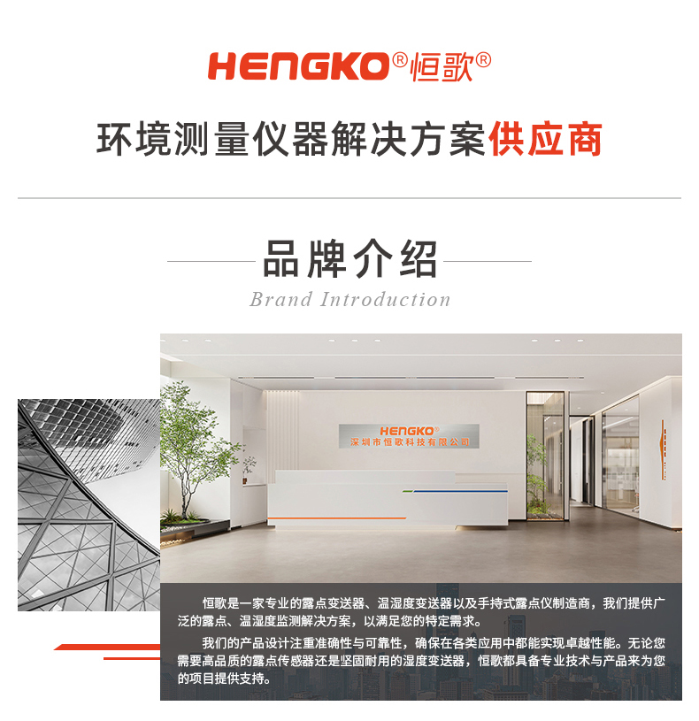 HG808-F-ok定-愛采購_10