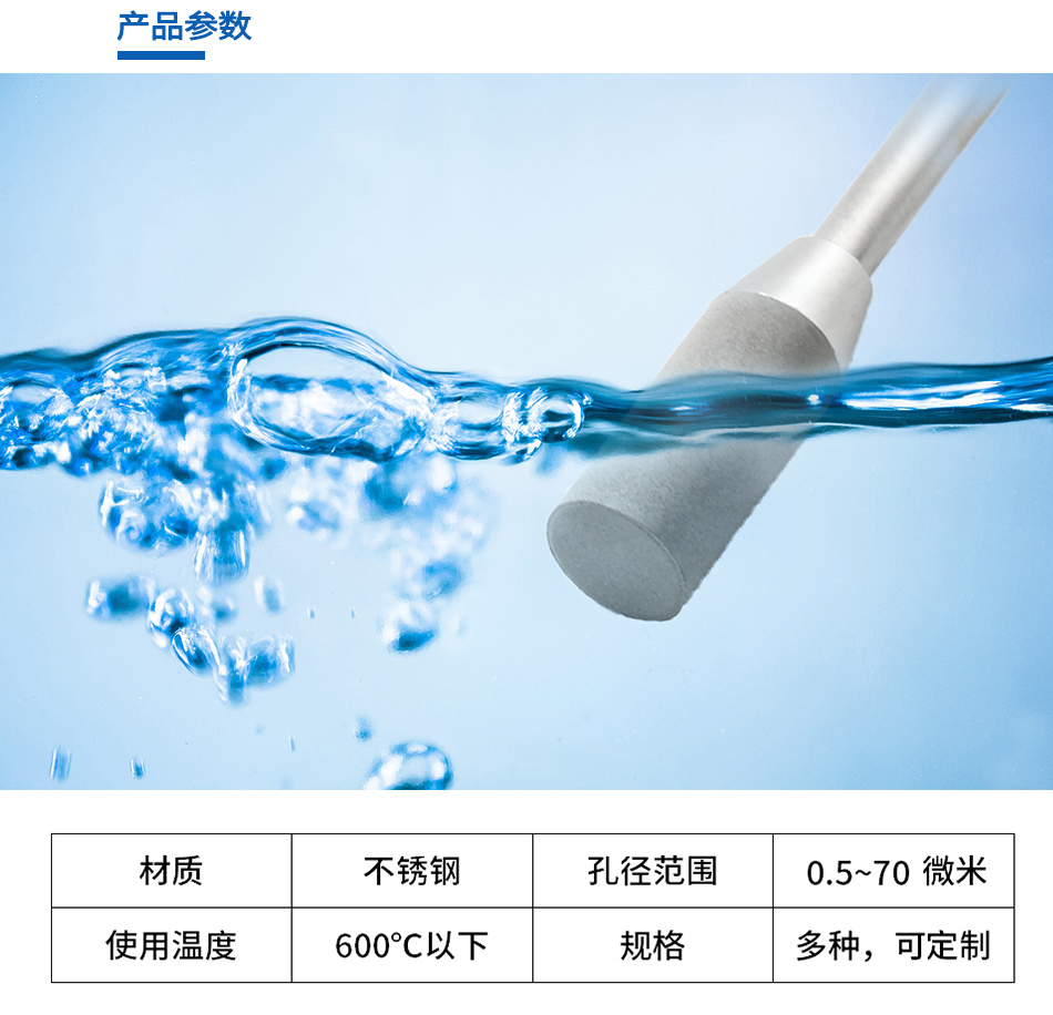 富氫水機(jī)配件