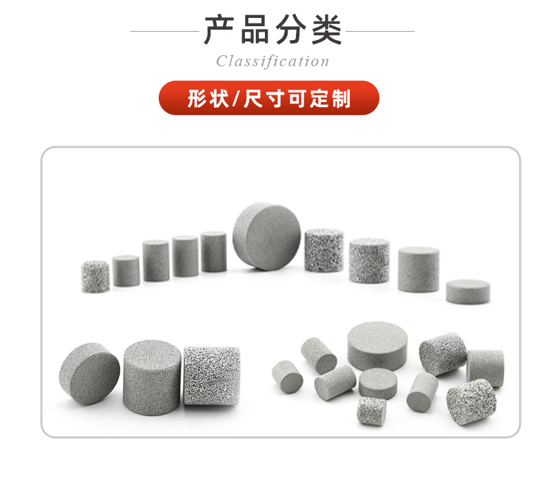 不銹鋼燒結濾柱芯_02