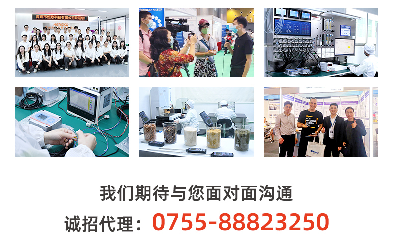 HG808-F-ok定-愛采購_11.02